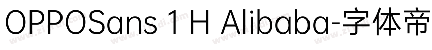 OPPOSans 1 H Alibaba字体转换